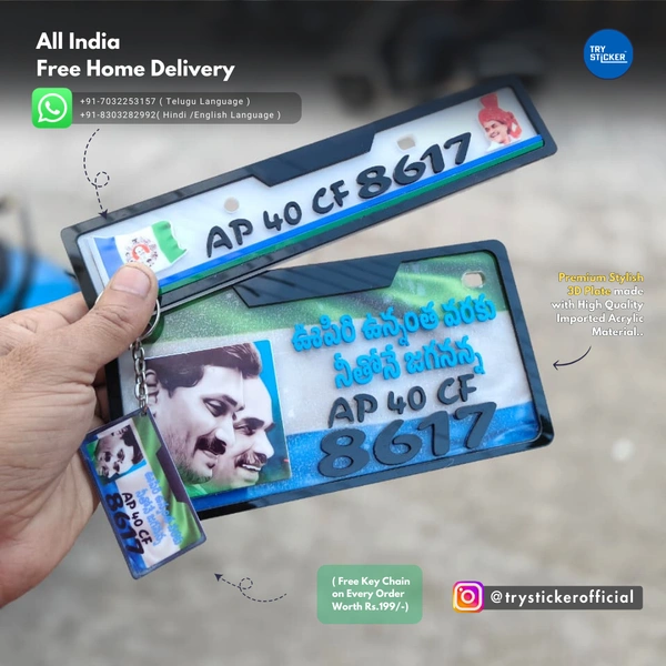 Trysticker YS JAGAN 3D Number Plate