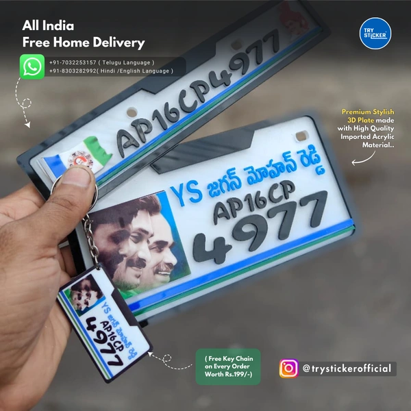 Trysticker YS Jagan 3D Number Plate