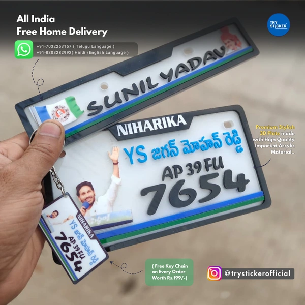 Trysticker YS JAGAN 3D Number Plate
