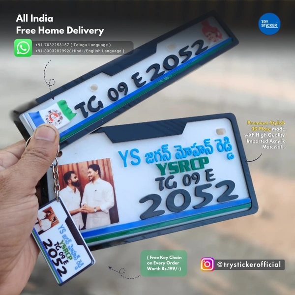 Trysticker YS JAGAN 3D Number Plate