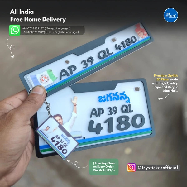 Trysticker YS Jagan 3D Number Plate