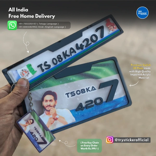 Trysticker YS Jagan Anna 3D Number Plate