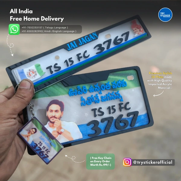 Trysticker YS Jagan Anna 3D Number Plate