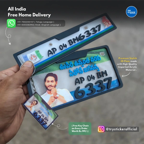 Trysticker YS Jagan Anna 3D Number Plate