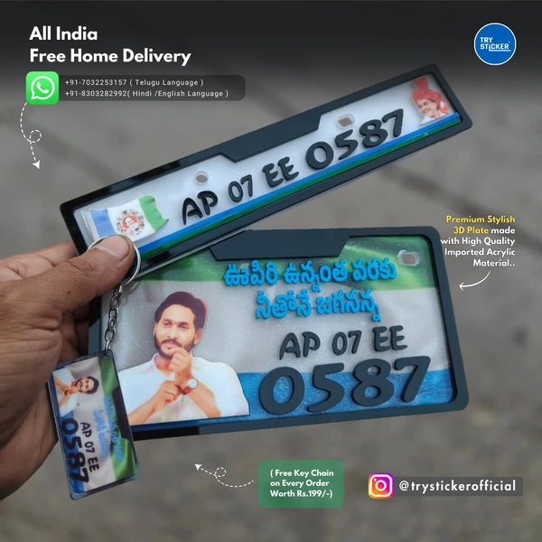 Trysticker YS Jagan Anna 3D Number Plate