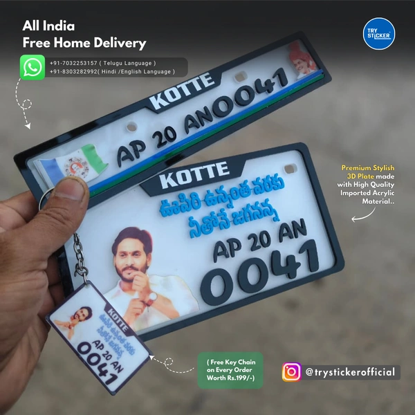 Trysticker YS Jagan Anna 3D Number Plate