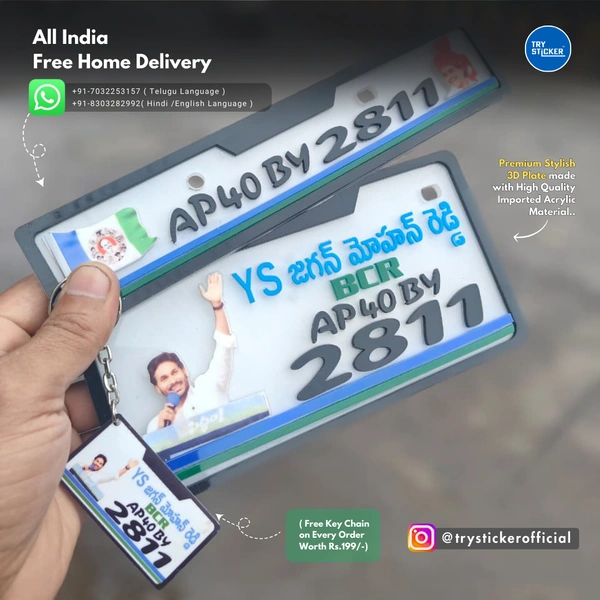Trysticker YS Jagan BCR 3D Number Plate