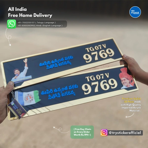 Trysticker YS Jagan Car 3D Number Plate