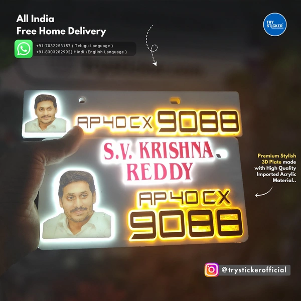 Trysticker YS Jagan Lighting 3D Number Plate