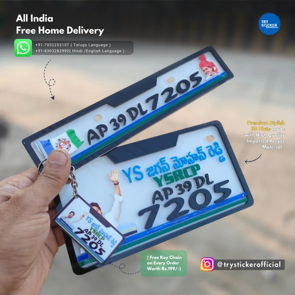 Trysticker YS JAGAN YSRCP 3D Number Plate