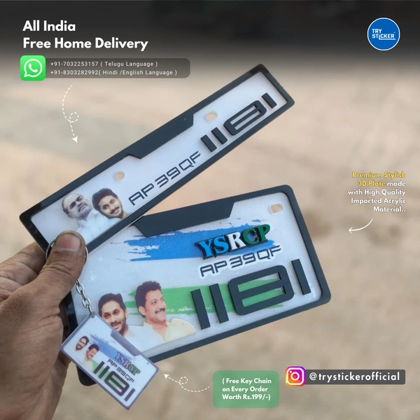 Trysticker YSRCP 3D Number Plate