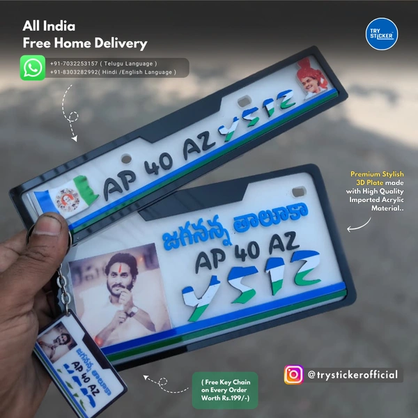 Trysticker YSRCP 3D Number Plate