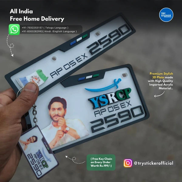 Trysticker YSRCP 3D Number Plate