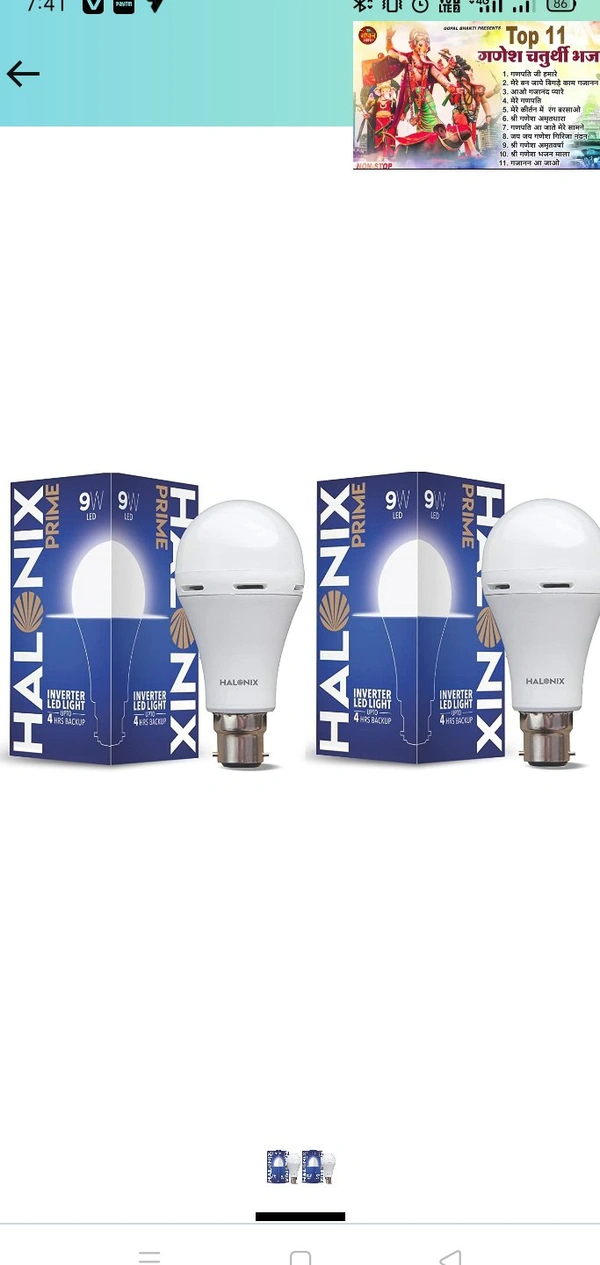 Halonix Rechargeable Emergency Inverter Led Bulb B22 9-Watt - White Pack Of 2(B22D)