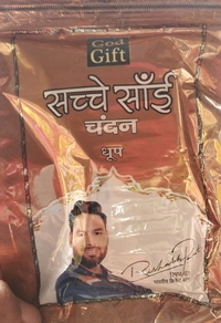 GOD GIFT Sachche Sai Chandan Incense Dhoop batti (Pack of 6)