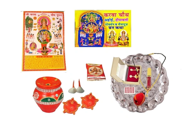Karwa chauth Puja Samagri Pack | karwachauth Puja Set | karwachauth thali Set | karwa chauth Pooja thali Set karwa chauth Pooja kit | karwa chauth samagri Set