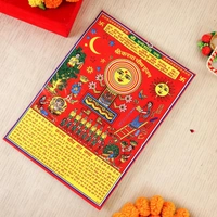 Karwachauth Katha Book Gift Combo Pack with Karvachauth Poster Sindoor Bindi Accessories Pack - Karwa Chauth Pooja Samagri Kit