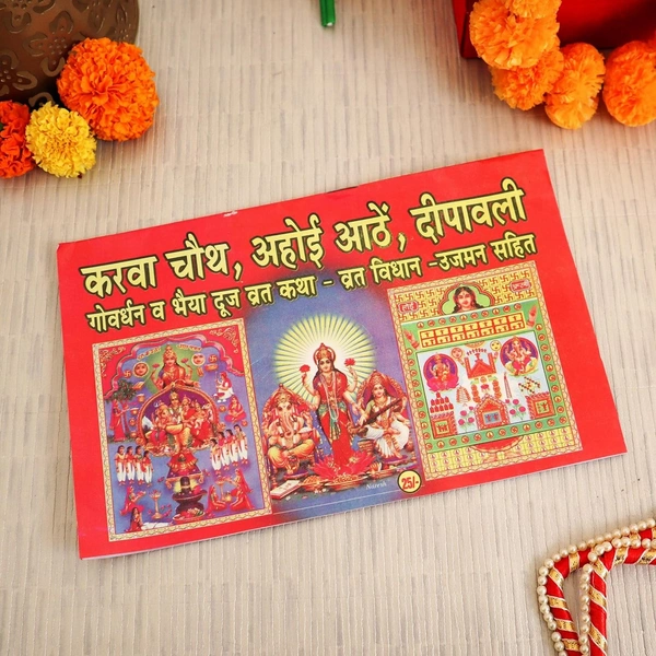 Karwachauth Katha Book Gift Combo Pack with Karvachauth Poster Sindoor Bindi Accessories Pack - Karwa Chauth Pooja Samagri Kit