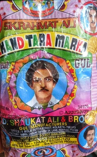 Tooth Dant Manjan Powder, Teeth Herbal Dant Manjan Pack Off 6, Tara Manjin Powder, S.K. Rehmat Ali,Chand Tara Manjin Poder,100% Orginal & Natural Porducts, Manjin Powder PACK OFF 6