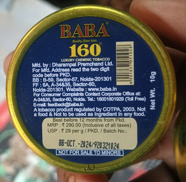 BABA Quality Since 1929, Blended, 160 Luxury Chewing Zarda Tinn