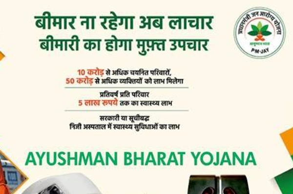 Aayushman Bharat Card