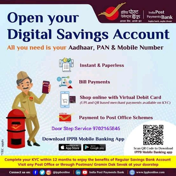 India Post Payment Bank Saving Account 