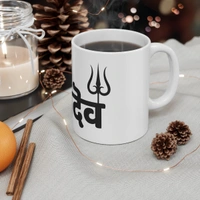 Ceramic Har Har Mahadev Printed Coffee Mug (Color: White, Capacity:330ml) - 0.3, White