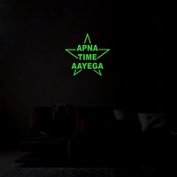 Shopnav Green Poster Apna Time Aayega Radium Wall Sticker - Finished OutPut Size: 36X34cm, 0.12, Green