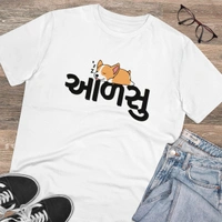 Men's PC Cotton Aadsu Printed T Shirt (Color: White, Thread Count: 180GSM) - White, 0.25, Solid, 2XL