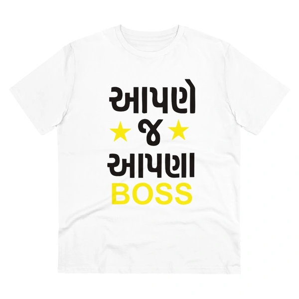 Men's PC Cotton Aapne J Aapna Boss Printed T Shirt (Color: White, Thread Count: 180GSM) - White, 0.25, Solid, 2XL