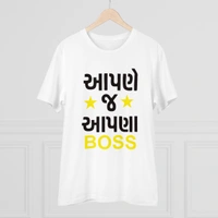 Men's PC Cotton Aapne J Aapna Boss Printed T Shirt (Color: White, Thread Count: 180GSM) - White, 0.25, Solid, 2XL