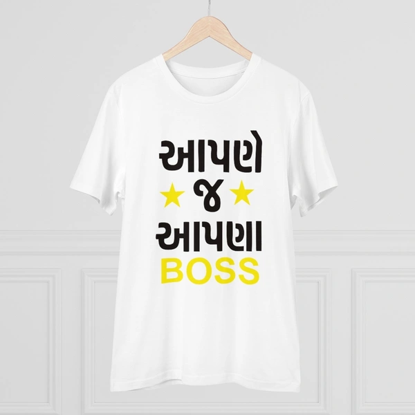Men's PC Cotton Aapne J Aapna Boss Printed T Shirt (Color: White, Thread Count: 180GSM) - White, 0.25, Solid, 2XL