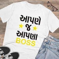 Men's PC Cotton Aapne J Aapna Boss Printed T Shirt (Color: White, Thread Count: 180GSM) - White, 0.25, Solid, 2XL