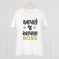 Men's PC Cotton Aapne J Aapna Boss Printed T Shirt (Color: White, Thread Count: 180GSM) - White, 0.25, Solid, 2XL