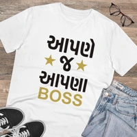 Men's PC Cotton Aapne J Aapna Boss Printed T Shirt (Color: White, Thread Count: 180GSM) - White, 0.25, Solid, 2XL