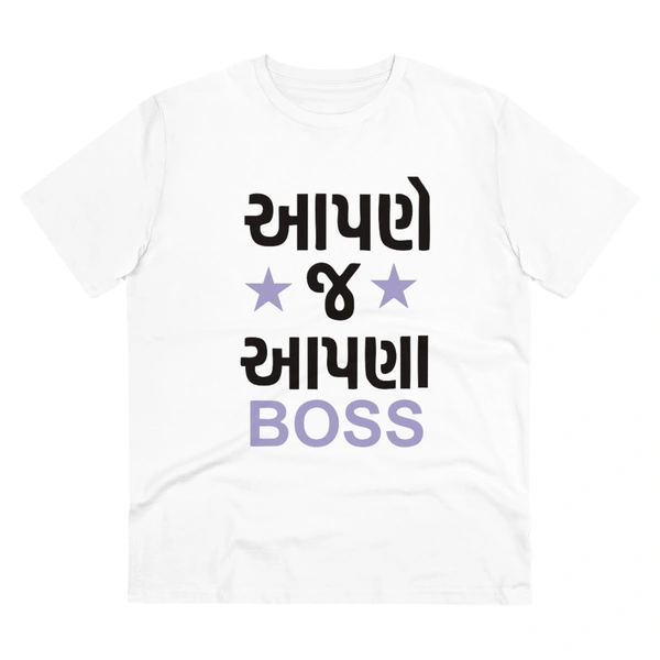 Men's PC Cotton Aapne J Aapna Boss Printed T Shirt (Color: White, Thread Count: 180GSM) - White, 0.25, Solid, L