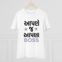 Men's PC Cotton Aapne J Aapna Boss Printed T Shirt (Color: White, Thread Count: 180GSM) - White, 0.25, Solid, L