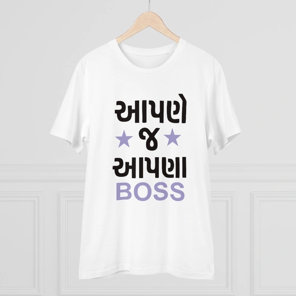 Men's PC Cotton Aapne J Aapna Boss Printed T Shirt (Color: White, Thread Count: 180GSM) - White, 0.25, Solid, L