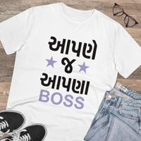 Men's PC Cotton Aapne J Aapna Boss Printed T Shirt (Color: White, Thread Count: 180GSM) - White, 0.25, Solid, L