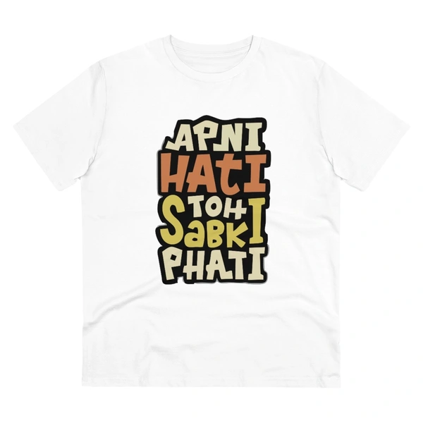 Men's PC Cotton Apni Hati To Sabki Phati Printed T Shirt (Color: White, Thread Count: 180GSM) - White, 0.25, Solid, L