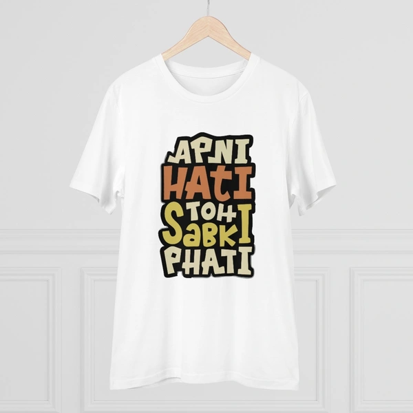 Men's PC Cotton Apni Hati To Sabki Phati Printed T Shirt (Color: White, Thread Count: 180GSM) - White, 0.25, Solid, L