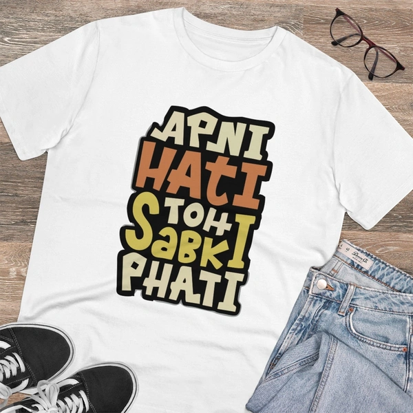 Men's PC Cotton Apni Hati To Sabki Phati Printed T Shirt (Color: White, Thread Count: 180GSM) - White, 0.25, Solid, L