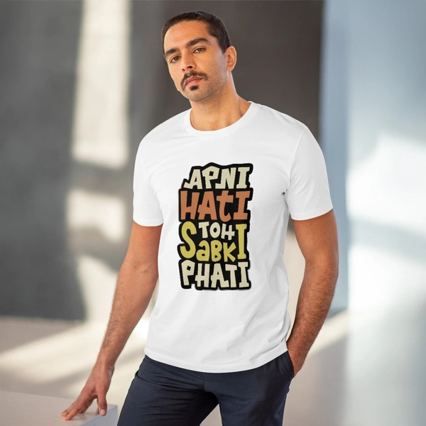 Men's PC Cotton Apni Hati To Sabki Phati Printed T Shirt (Color: White, Thread Count: 180GSM) - White, 0.25, Solid, L
