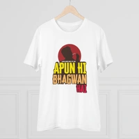 Men's PC Cotton Apun Hi Bhagvan Hai Printed T Shirt (Color: White, Thread Count: 180GSM) - White, 0.25, Solid, XL