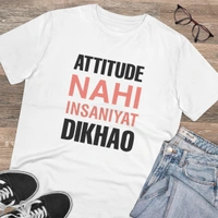 Men's PC Cotton Attitude Nahi Insaniyat Dikhao Printed T Shirt (Color: White, Thread Count: 180GSM) - White, 0.25, Solid, 2XL