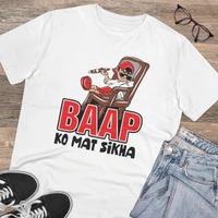 Men's PC Cotton Baap Ko Mat Sikha Printed T Shirt (Color: White, Thread Count: 180GSM) - White, 0.25, Solid, S