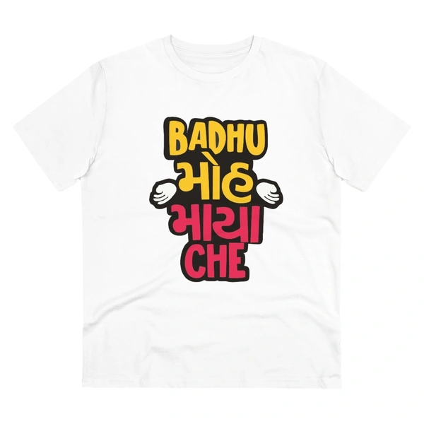 Men's PC Cotton Badhu Moh Maya Che Printed T Shirt (Color: White, Thread Count: 180GSM) - White, 0.25, Solid, XL
