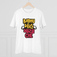 Men's PC Cotton Badhu Moh Maya Che Printed T Shirt (Color: White, Thread Count: 180GSM) - White, 0.25, Solid, XL