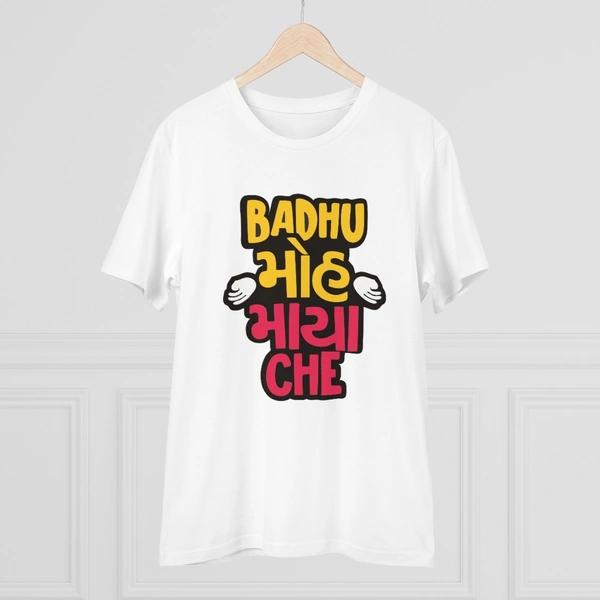 Men's PC Cotton Badhu Moh Maya Che Printed T Shirt (Color: White, Thread Count: 180GSM) - White, 0.25, Solid, XL