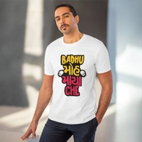Men's PC Cotton Badhu Moh Maya Che Printed T Shirt (Color: White, Thread Count: 180GSM) - White, 0.25, Solid, XL